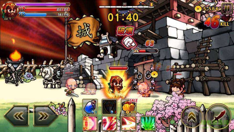 全民打三國(guó) v1.0.1 安卓版 1