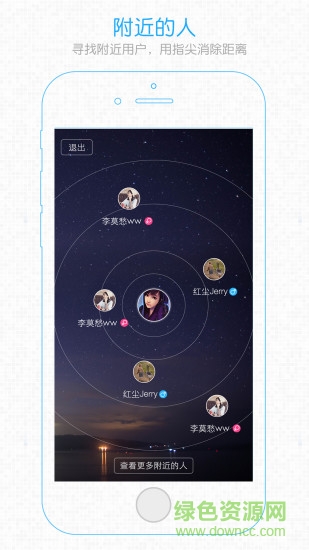 涪風(fēng)(涪陵)在線ios版 v1.4.1 iPhone越獄版 3