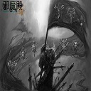 不落城守衛(wèi)戰(zhàn)1.0a無CD無限藍P閃版