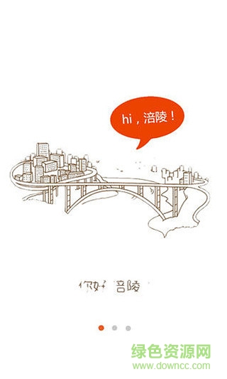 涪陵在線(xiàn)ios版 v1.4 蘋(píng)果越獄版 2