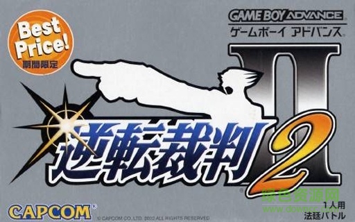 逆轉(zhuǎn)裁判2手機版