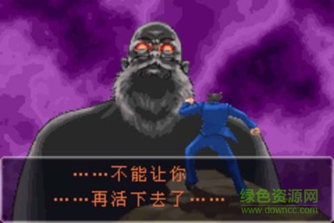 逆轉(zhuǎn)裁判2手機版 v5.2 安卓中文版 0