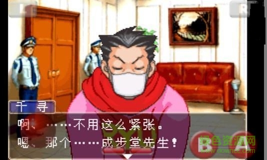 逆轉(zhuǎn)裁判3手機(jī)版 v1.6.2  安卓中文版 0