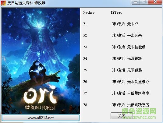 奧日與迷失森林修改器 2號(hào)版 0