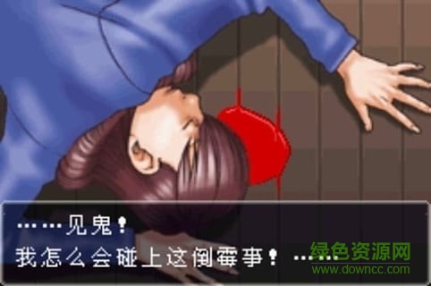 逆轉(zhuǎn)裁判1手機中文版 v1.6.2 安卓版 0