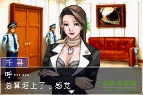 逆轉(zhuǎn)裁判1手機中文版 v1.6.2 安卓版 2