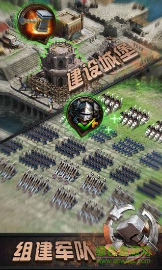 列王的紛爭(zhēng)禮包盒子 v1.0 安卓版 0