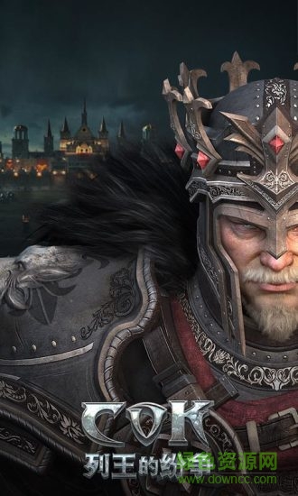 列王的紛爭(zhēng)禮包盒子 v1.0 安卓版 1