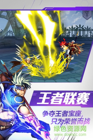 時(shí)空獵人銀漢官方版 v 5.1.886 安卓高清版 3