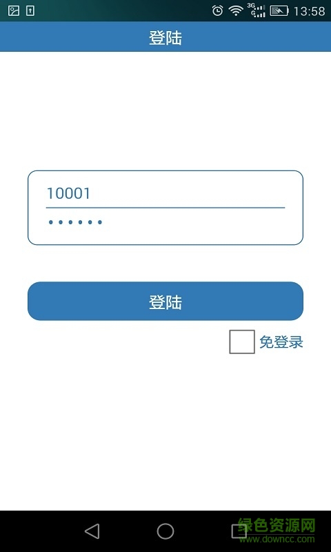移動(dòng)臨床在線 v1.01 安卓版 0