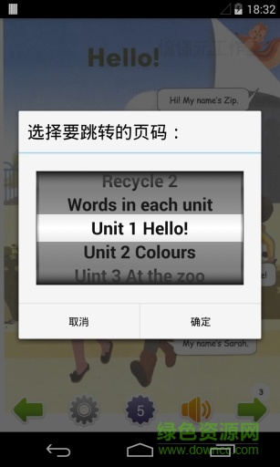 小學(xué)英語(yǔ)三年級(jí)上(人教版) v3.1.2 安卓版 1