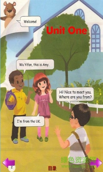 小學英語三年級下冊人教版 v5.2.1 安卓版 2