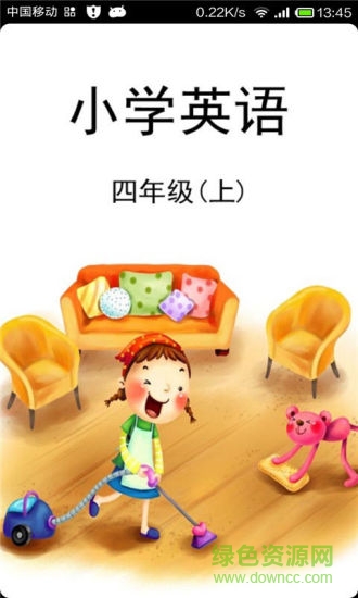 小學(xué)英語四年級(jí)上手機(jī)版 小學(xué)英語四年級(jí)上安卓版