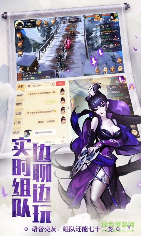 大唐游仙記百度客戶端 v1.1.20 安卓版 3