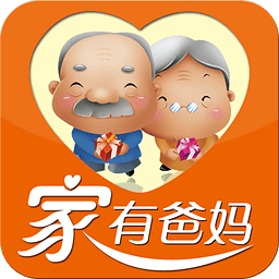 家有爸媽