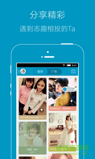竹山網(wǎng) v6.1.6 最新版 0