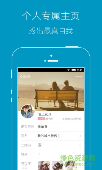 竹山網(wǎng) v6.1.6 最新版 1