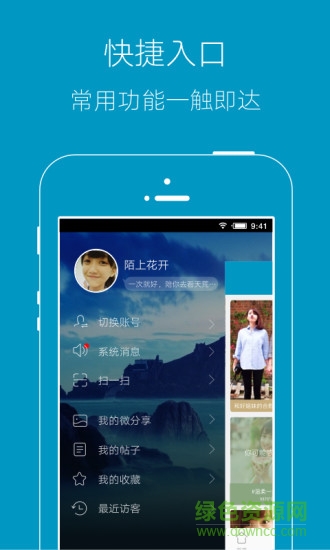 竹山網(wǎng) v6.1.6 最新版 3