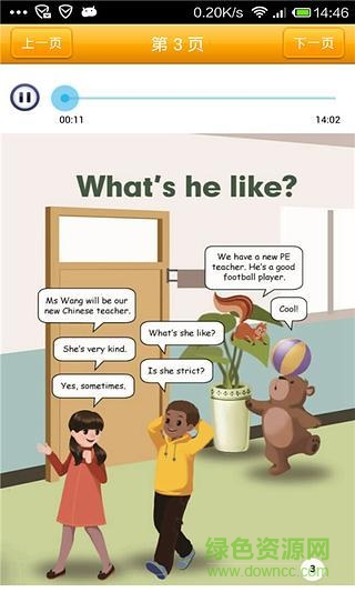 小學(xué)英語五年級(jí)上人教版 v2.3.0 安卓版 0