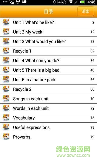 小學(xué)英語五年級(jí)上人教版 v2.3.0 安卓版 2