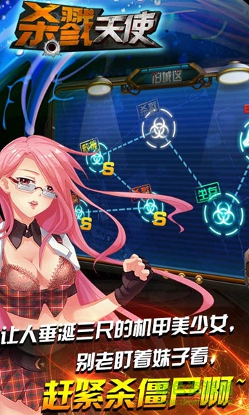 殺戮天使手游 v1.3.0 安卓版 0