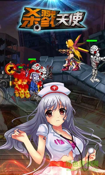 殺戮天使手游 v1.3.0 安卓版 1