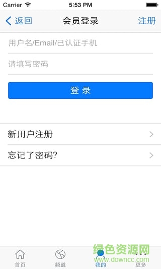 潤(rùn)和天下(商業(yè)資訊) v3.0 安卓版 0