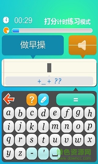 小學(xué)英語五年級下冊(人教版) v1.0.1 安卓版 0