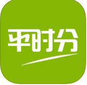平時(shí)分學(xué)生