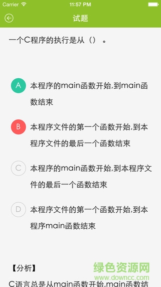 平时分学生版软件 平时分学生版软件