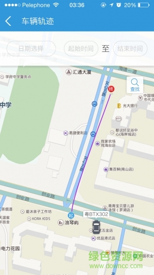 安煋車管家(地圖導(dǎo)航) v1.0.0 安卓版 1