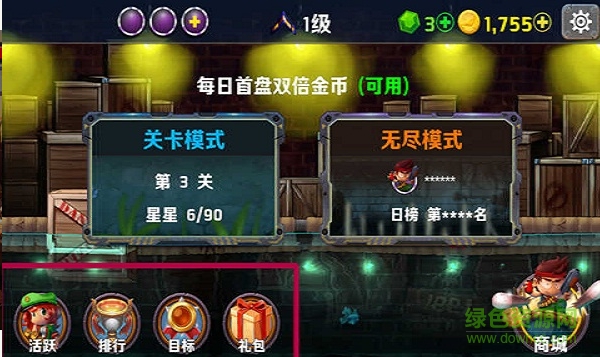 海戰(zhàn)奇兵2016內(nèi)購修改版 v1.1 安卓版 0