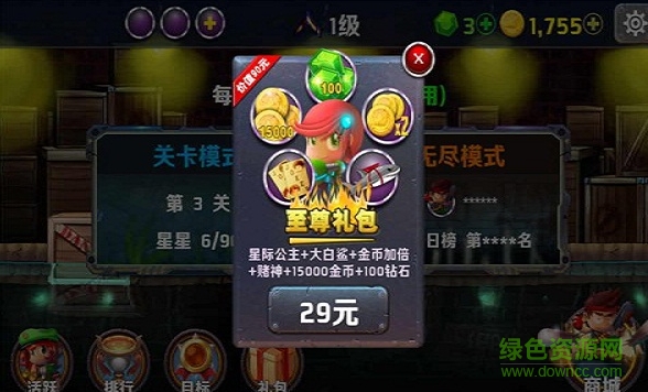 海戰(zhàn)奇兵2016內(nèi)購修改版 v1.1 安卓版 2