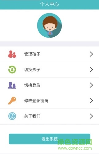 麥撲互聯(lián) v1.02 安卓版 0