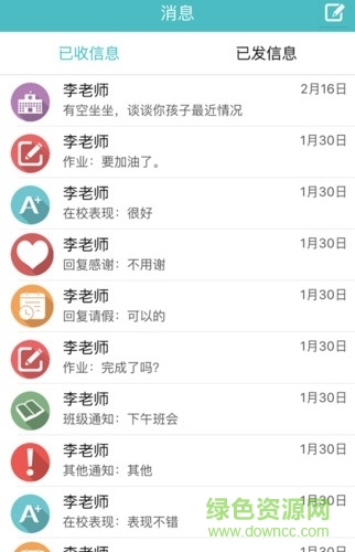 麥撲互聯(lián) v1.02 安卓版 1