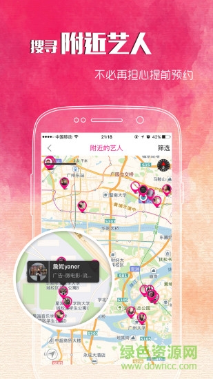 看藝網(wǎng)手機版 v1.1.1 安卓版 2