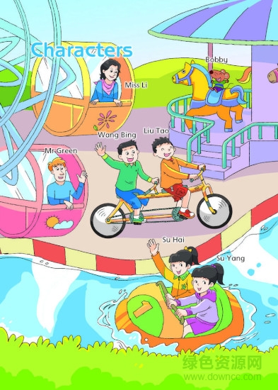 小學(xué)英語六年級下(人教版) v3.7.0 安卓版 2