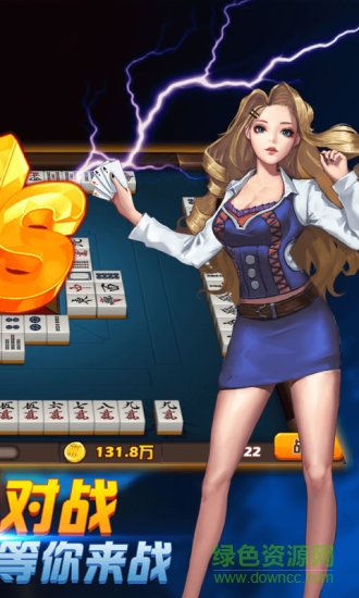 四川麻將血戰(zhàn)換三張 v7.01.085 安卓版 0