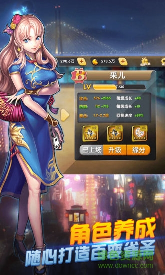 四川麻將血戰(zhàn)換三張 v7.01.085 安卓版 1