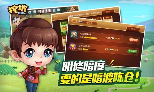 陜西挖坑游戲大廳 v6.1.0 1
