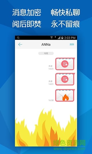 A助手(防竊聽(tīng)加密電話應(yīng)用) v1.3 安卓版 0