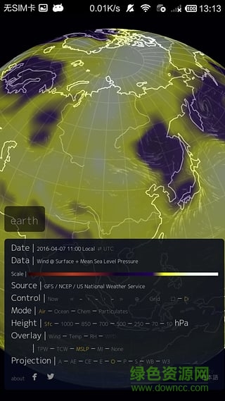 坤輿天氣 v1.1 安卓版 2