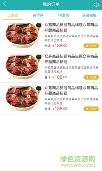 當(dāng)下團(tuán)購(gòu) v1.4.0 安卓版 0