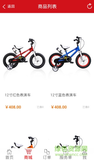 優(yōu)貝車博士 v1.1 安卓版 2