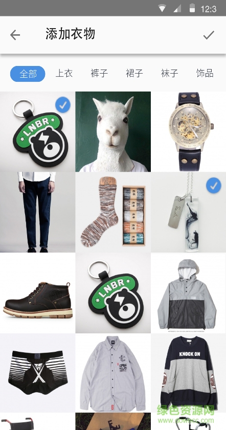 小球(健康管理) v2.0.0 安卓版 3