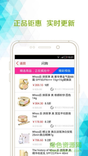 韓國(guó)街(韓國(guó)代購(gòu)平臺(tái)) v6.0 安卓版 1