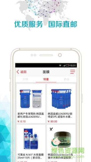 韓國(guó)街(韓國(guó)代購(gòu)平臺(tái)) v6.0 安卓版 2