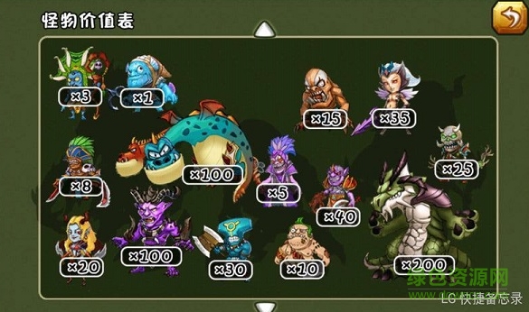 刀塔之戰(zhàn)無限鉆石版 v1.0.2 安卓內(nèi)購 1