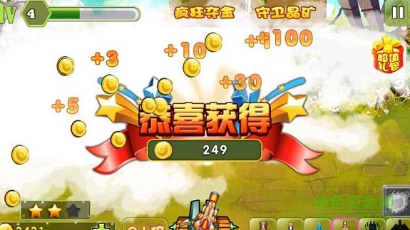 刀塔之戰(zhàn)無限鉆石版 v1.0.2 安卓內(nèi)購 2