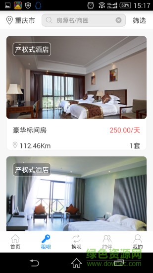 通宿(旅游住宿平臺(tái)) v1.1 安卓版 0